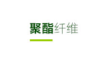 鹽城鶴強(qiáng)纖維有限公司官網(wǎng)，工程纖維，鹽城鶴強(qiáng)纖維有限公司